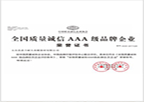 技術成果